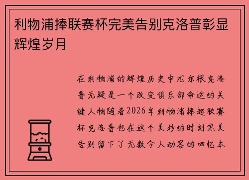 Unona